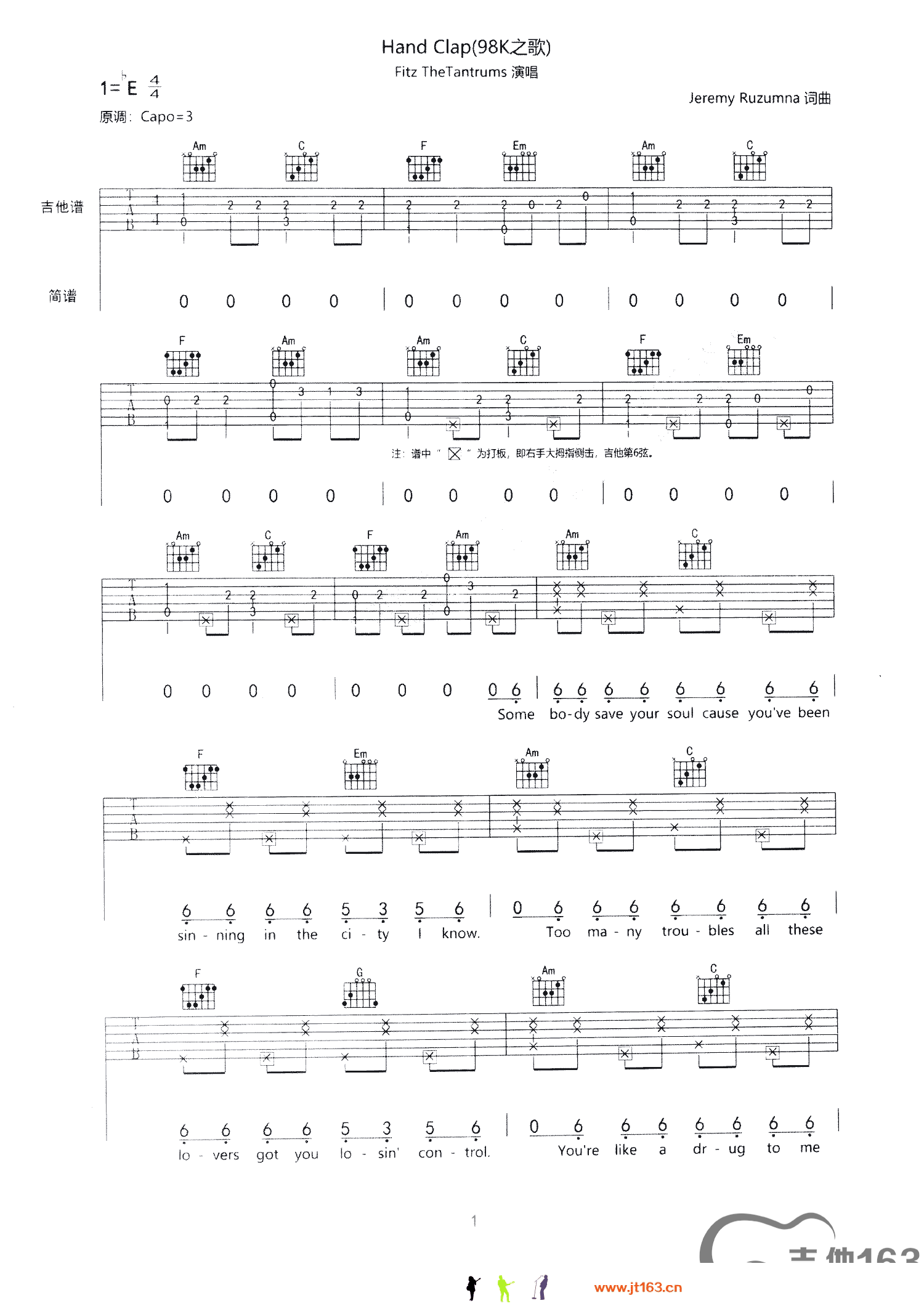 handclap吉他谱第(1)页