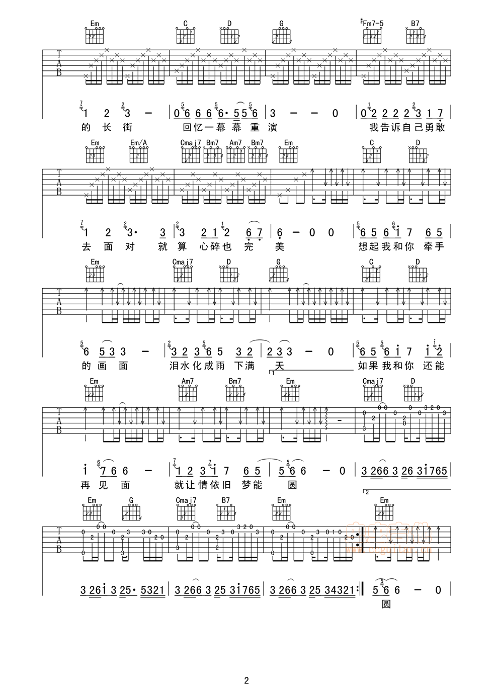 想起吉他谱第(2)页