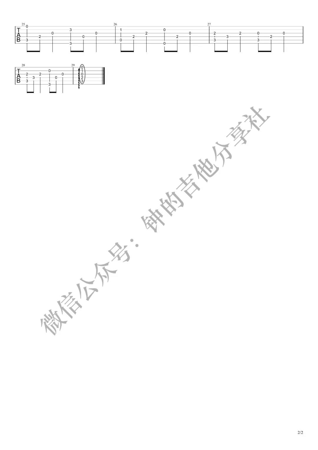 卡农D大调指弹吉他谱第(2)页