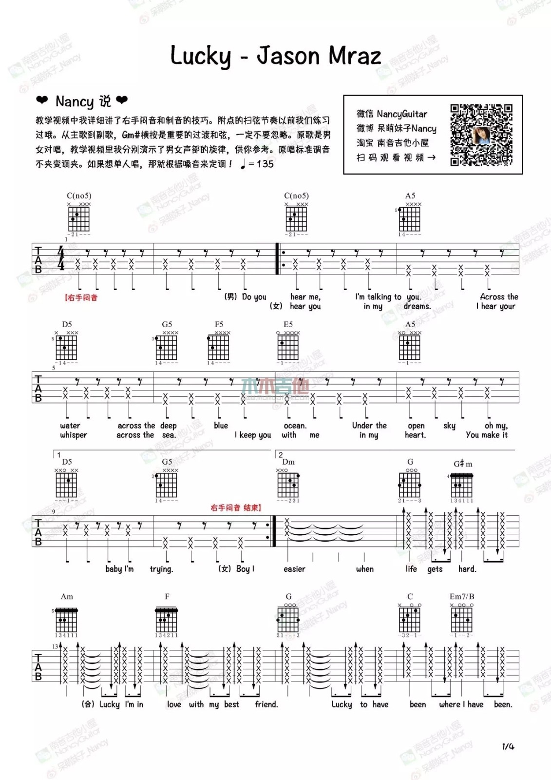 lucky吉他谱第(1)页