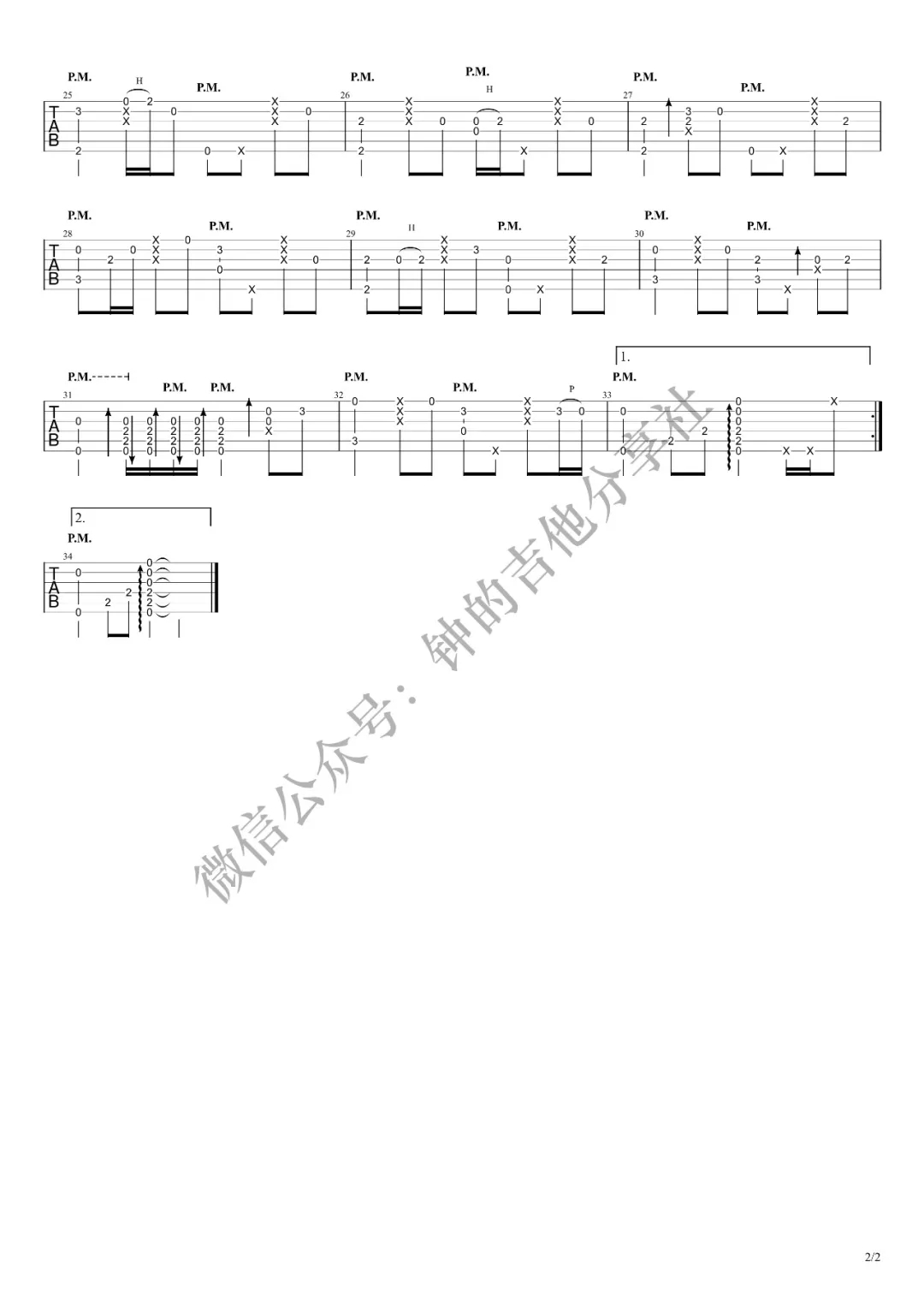 此生不换指弹吉他谱仙剑奇侠传3主题曲第(2)页