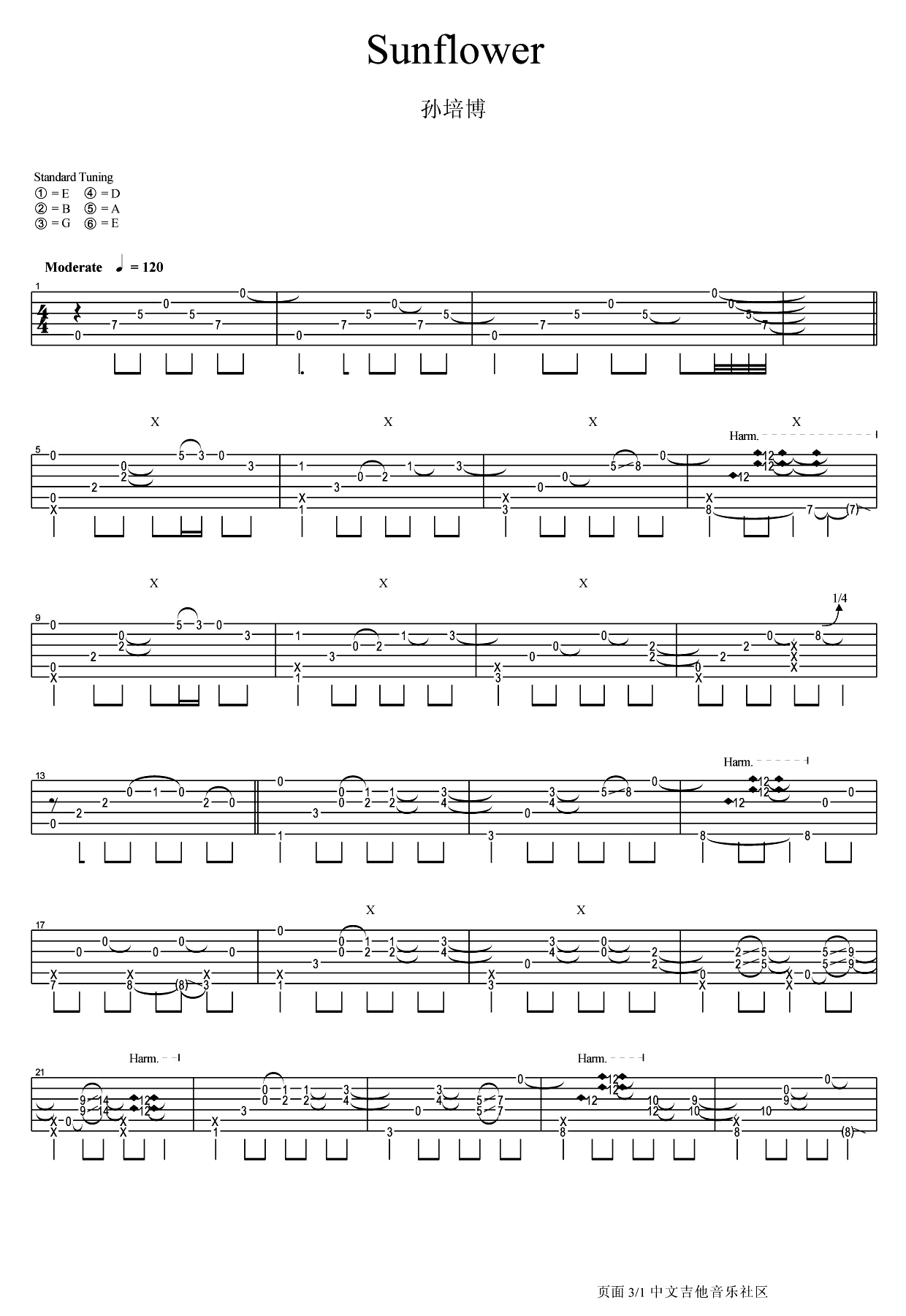 Sunflower指弹吉他谱第(1)页