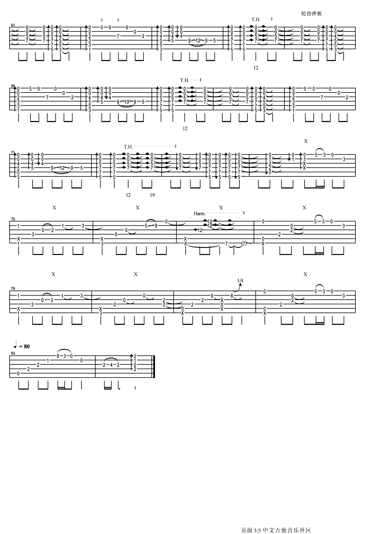 Sunflower指弹吉他谱第(3)页