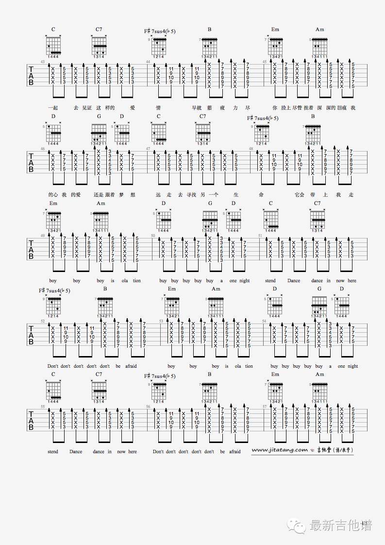 男孩别哭吉他谱第(4)页