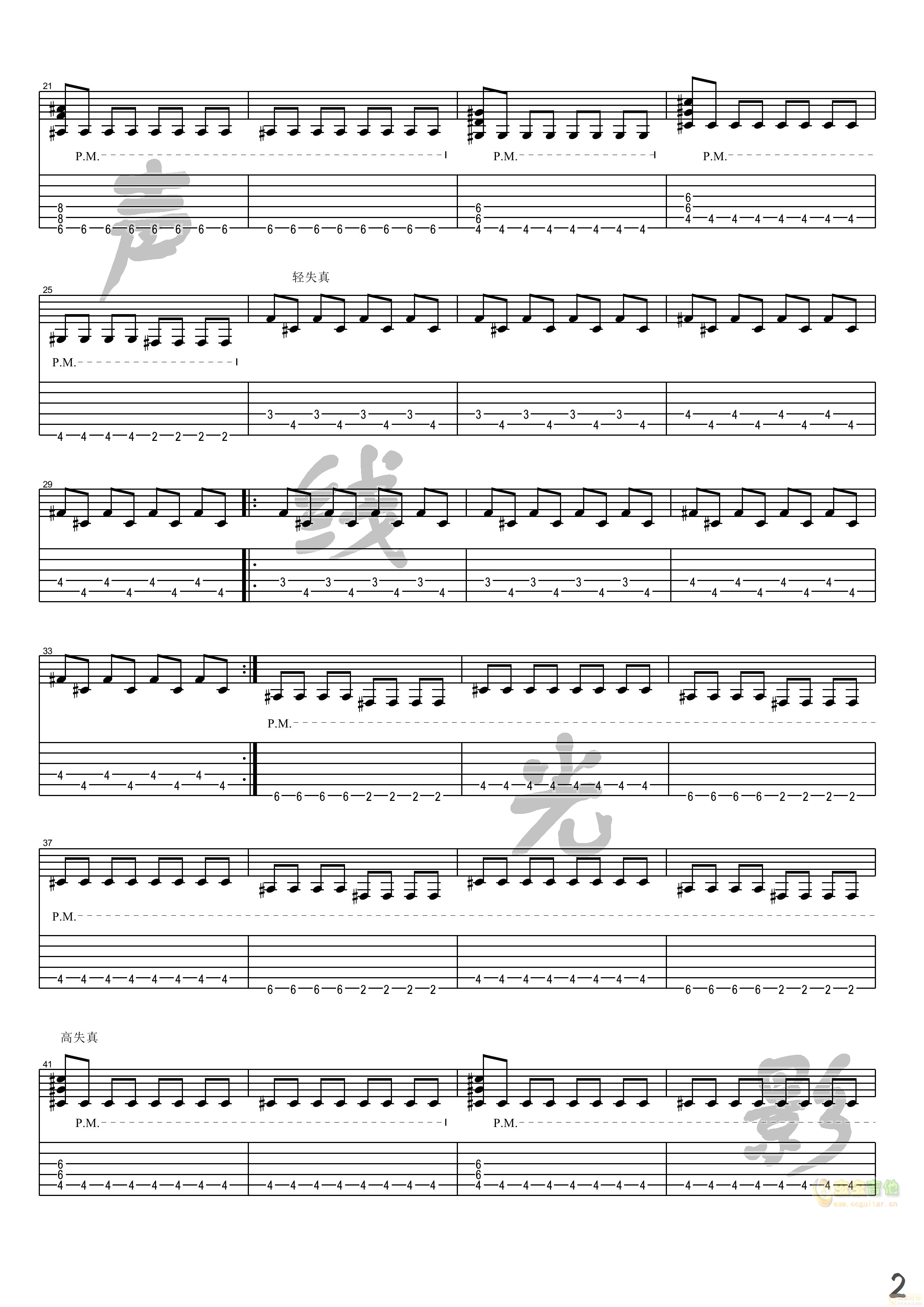 热爱吉他谱第(2)页