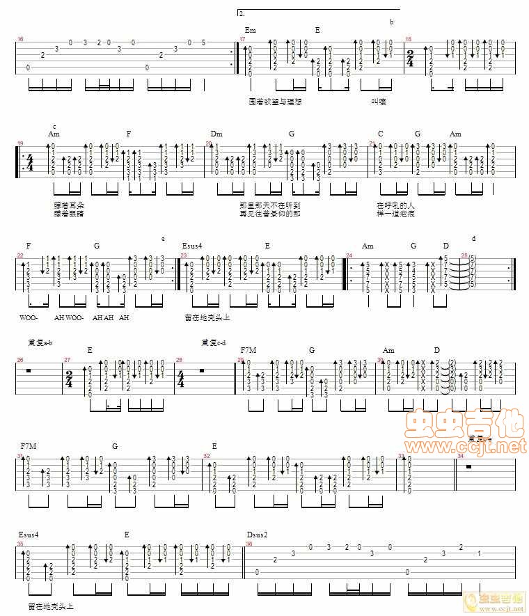 长城吉他谱简单版第(2)页