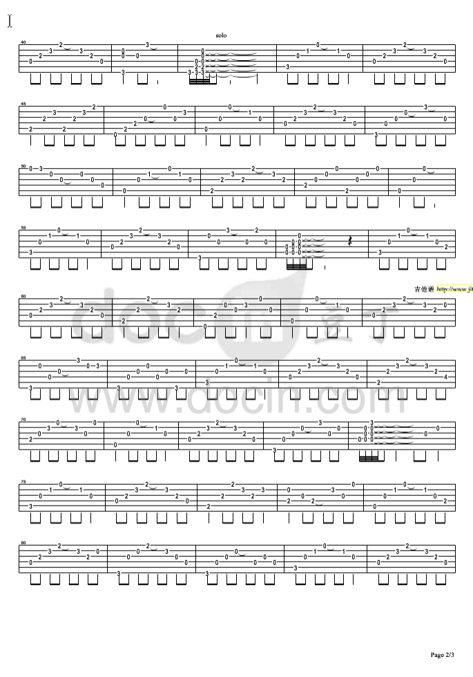 起床吉他指弹谱第(2)页