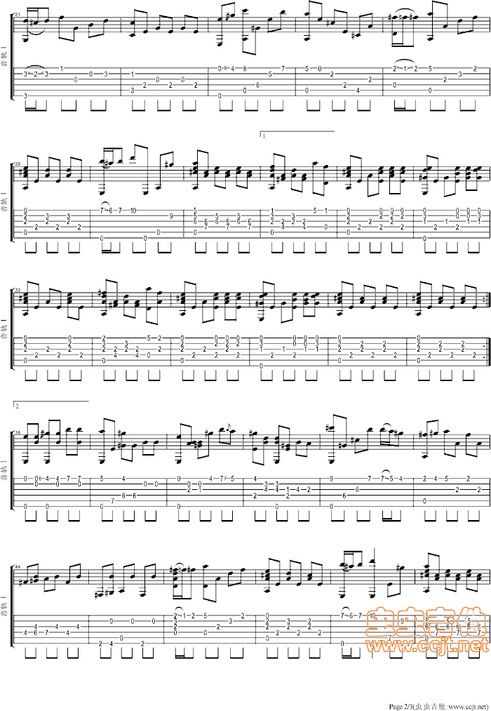 舒伯特小夜曲吉他指弹谱进阶版第(2)页