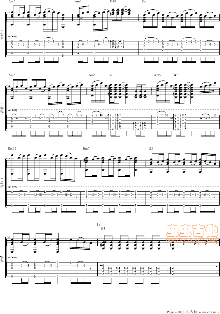 忐忑吉他谱第(2)页