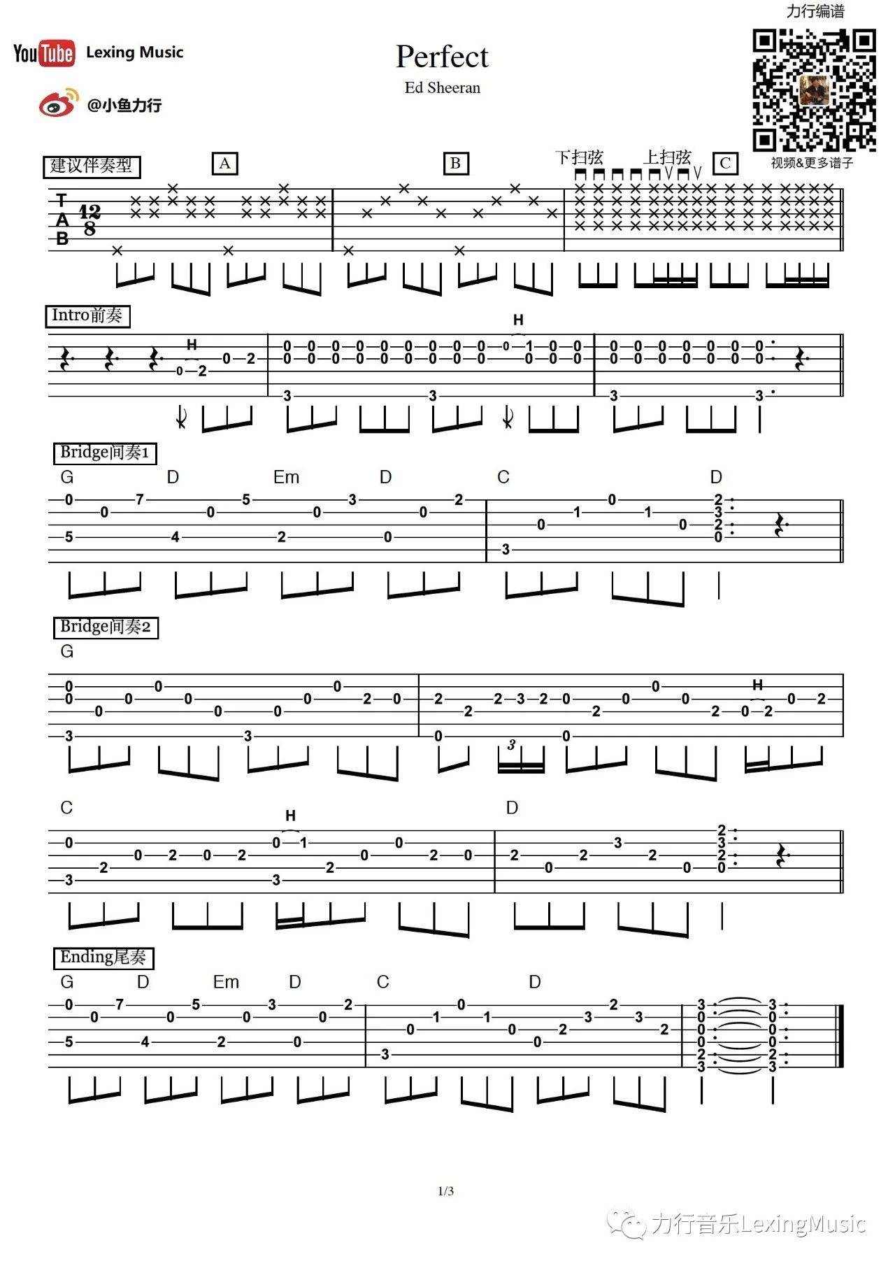 Perfect吉他谱第(1)页