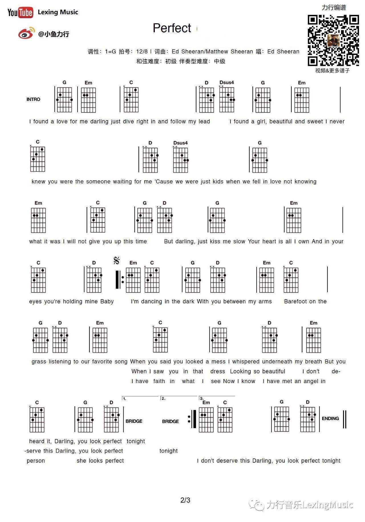 Perfect吉他谱第(2)页