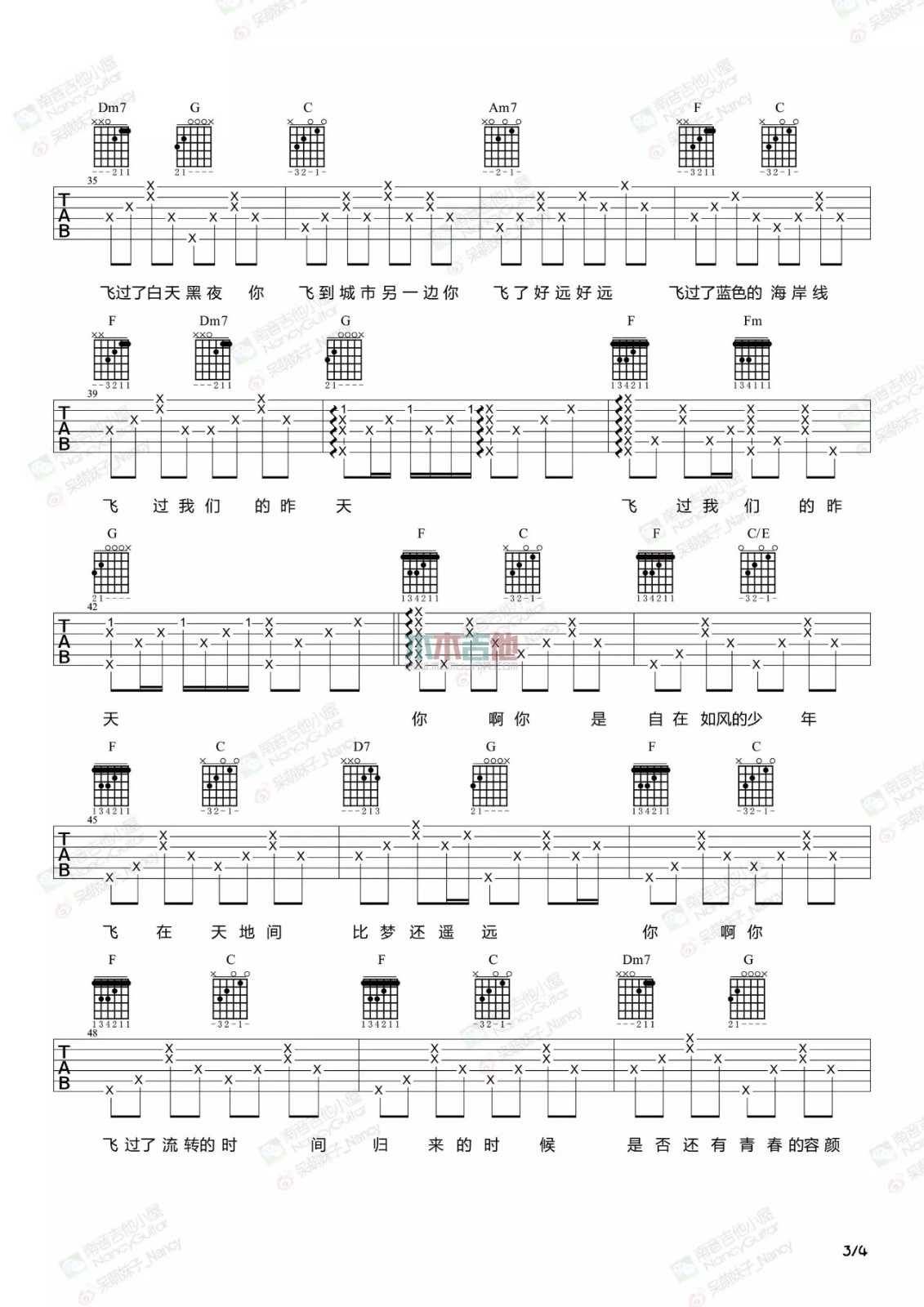 你飞到城市另一边吉他谱第(3)页