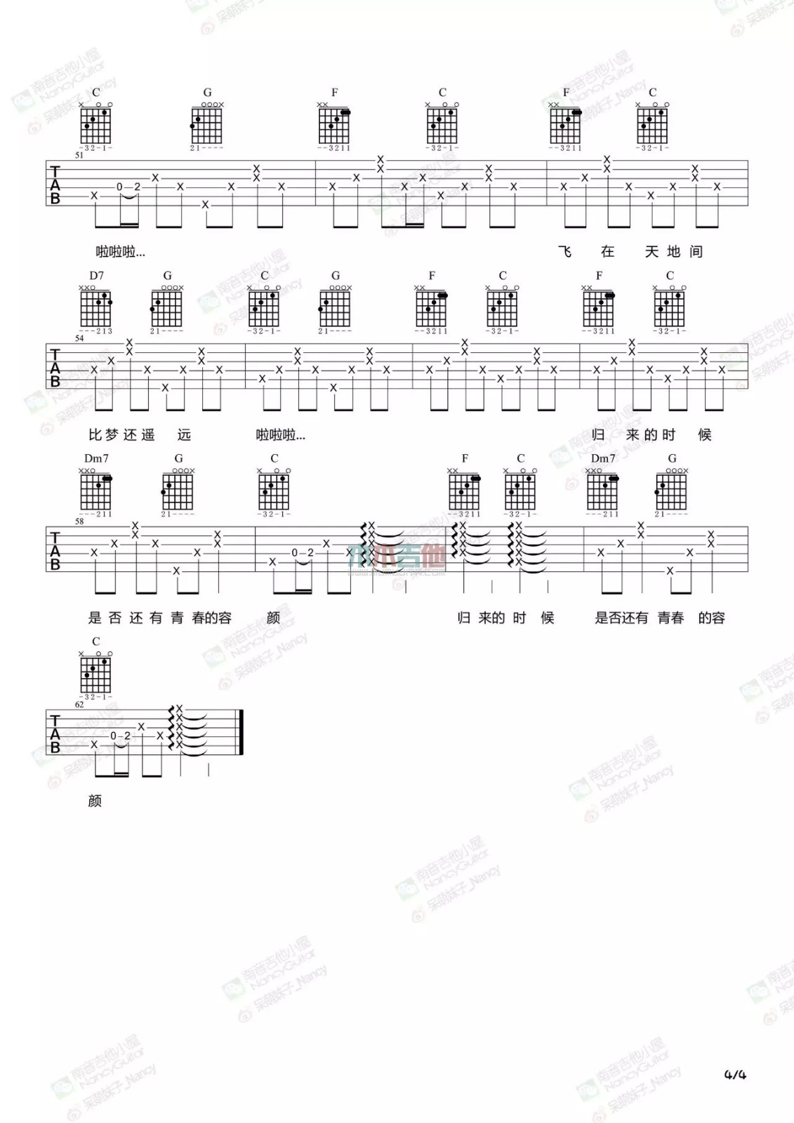 你飞到城市另一边吉他谱第(4)页
