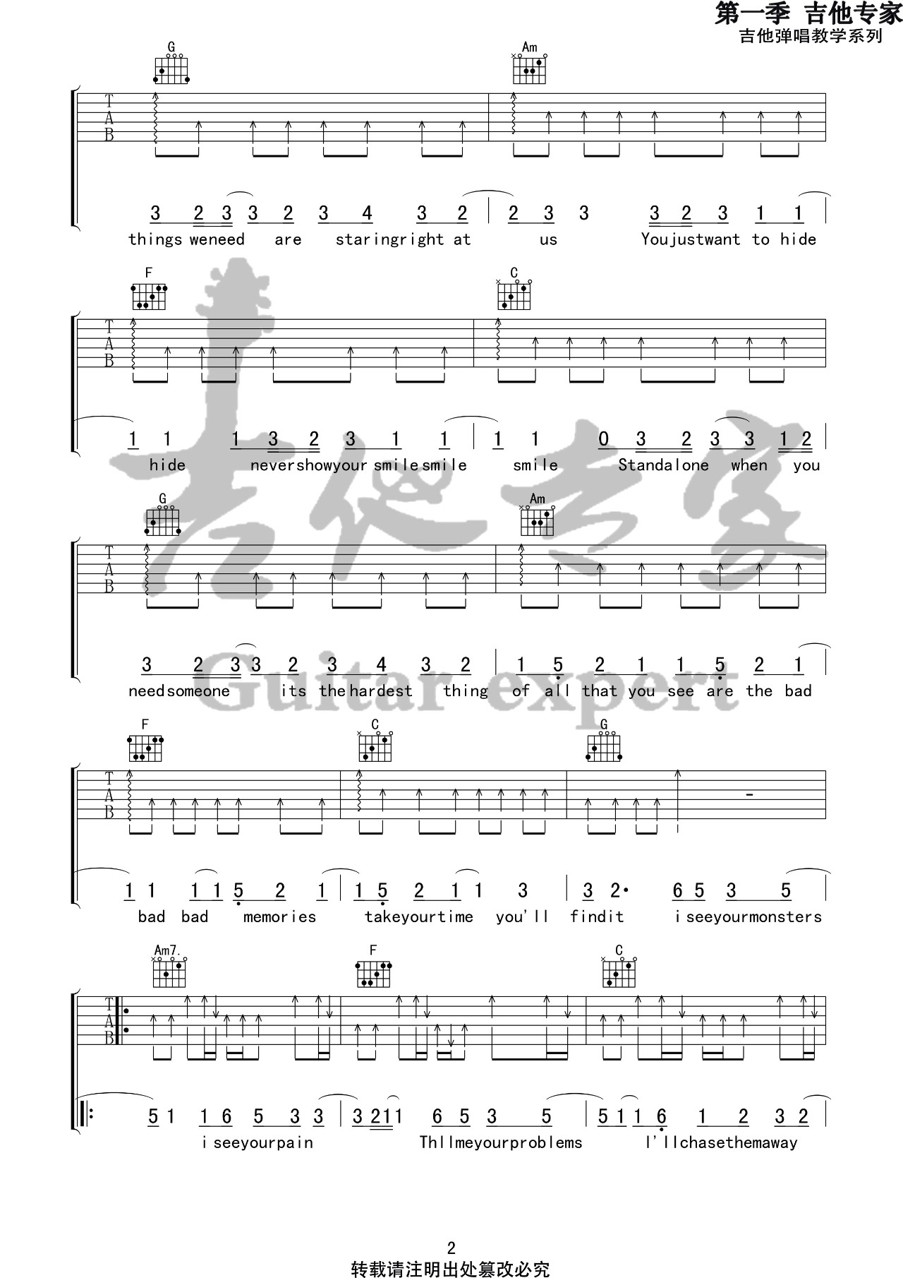 Monsters吉他谱C调音艺编配第(2)页