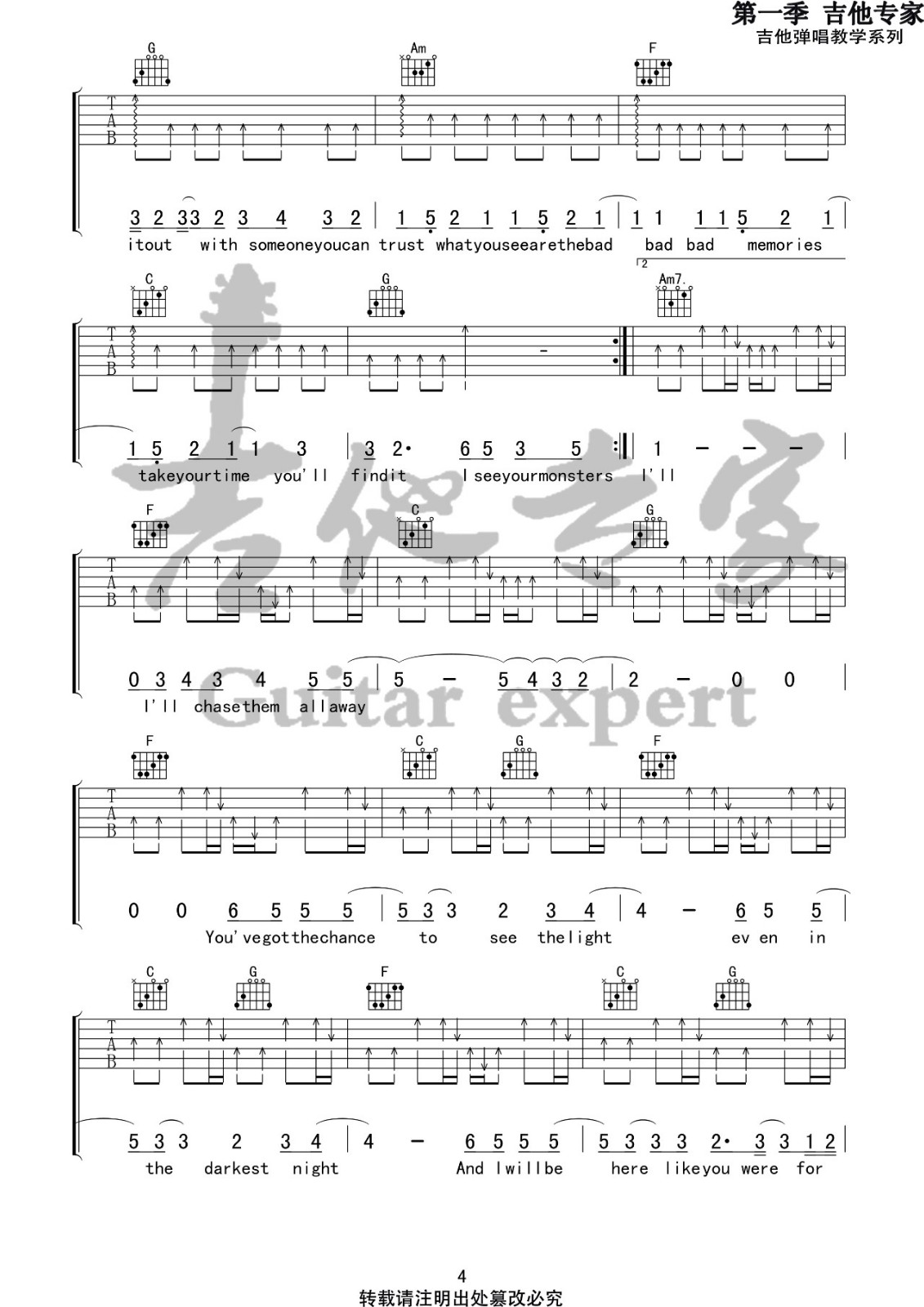 Monsters吉他谱C调音艺编配第(4)页