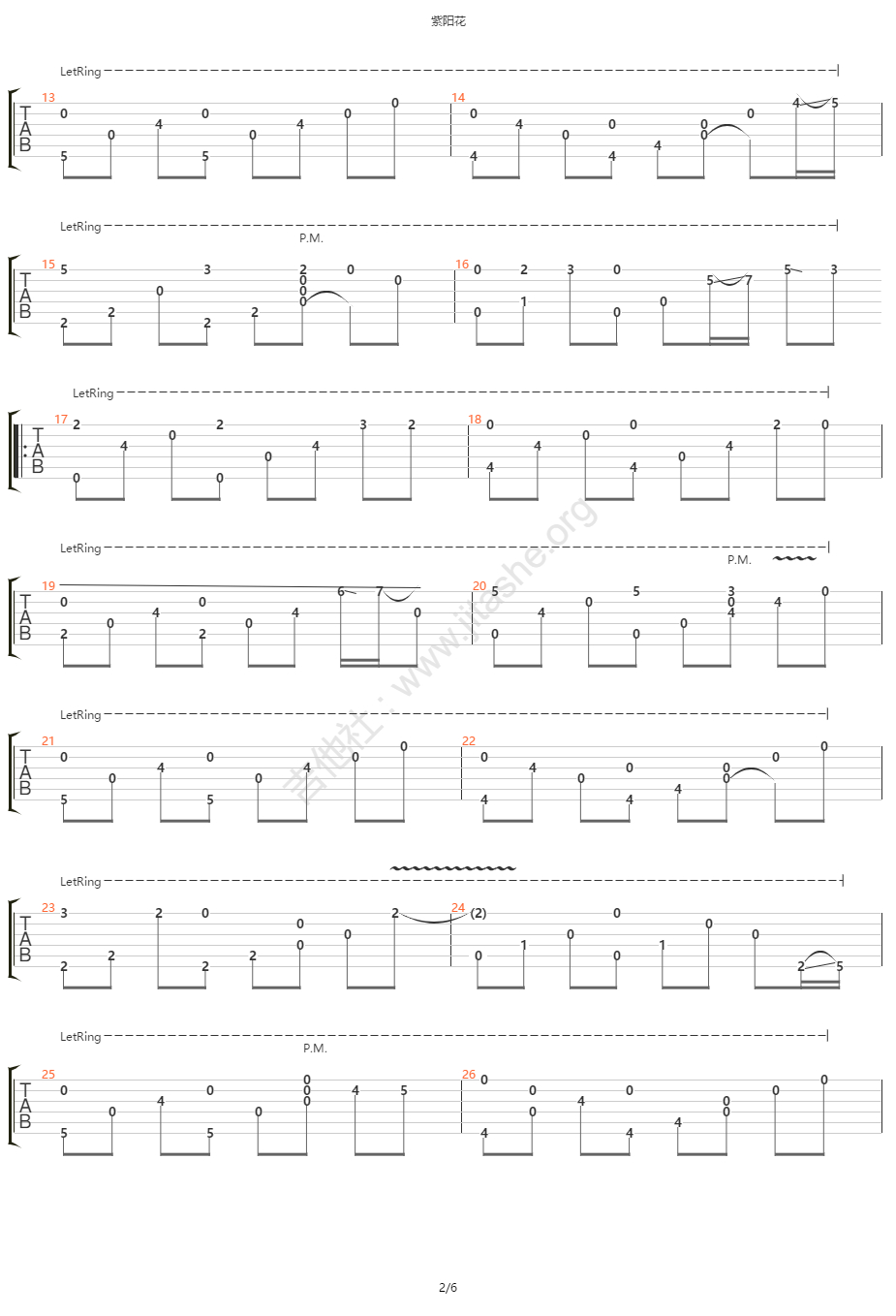 紫阳花吉他指弹谱第(2)页