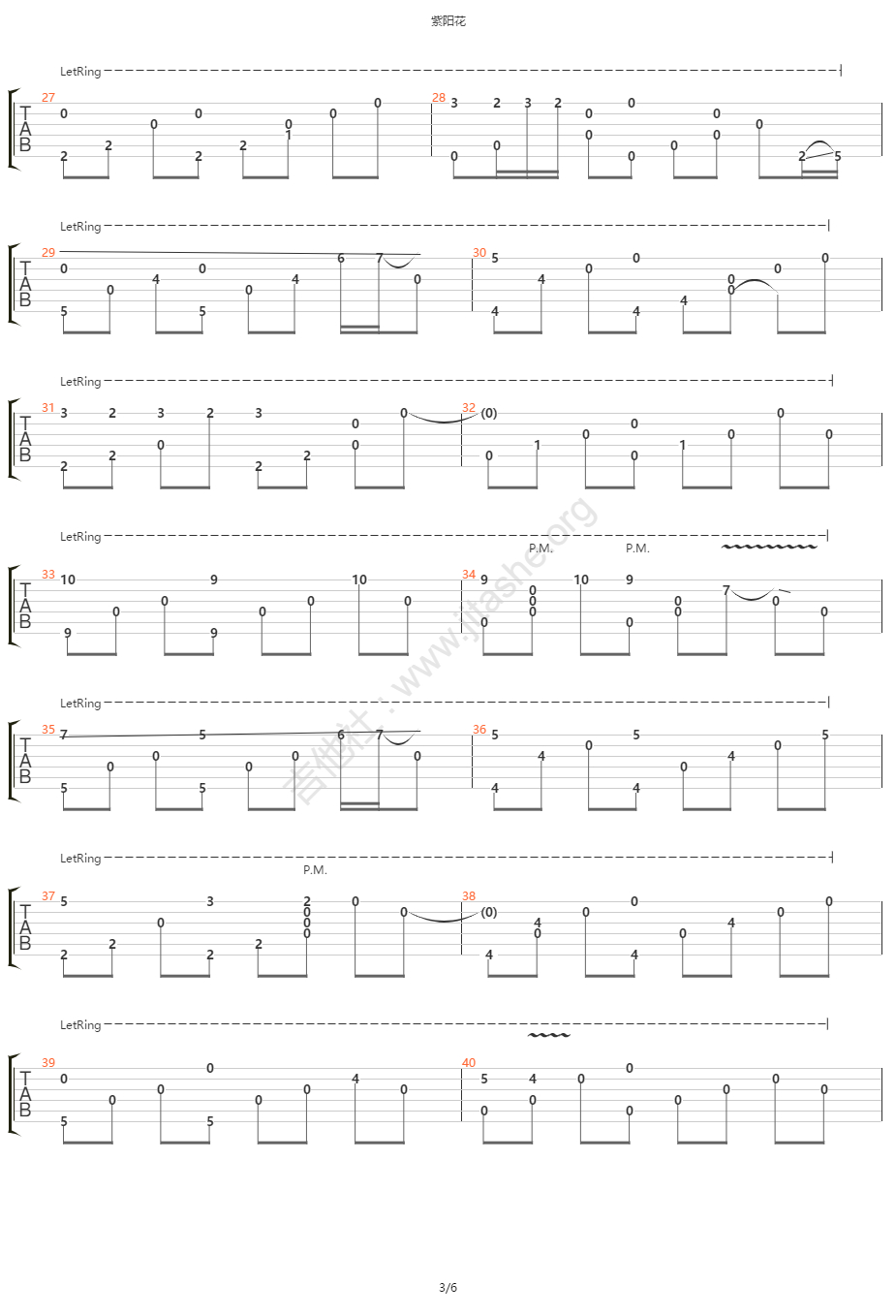 紫阳花吉他指弹谱第(3)页