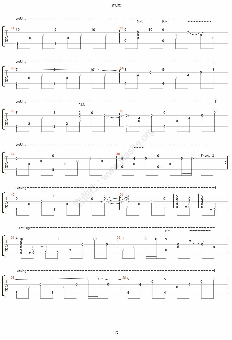紫阳花吉他指弹谱第(4)页