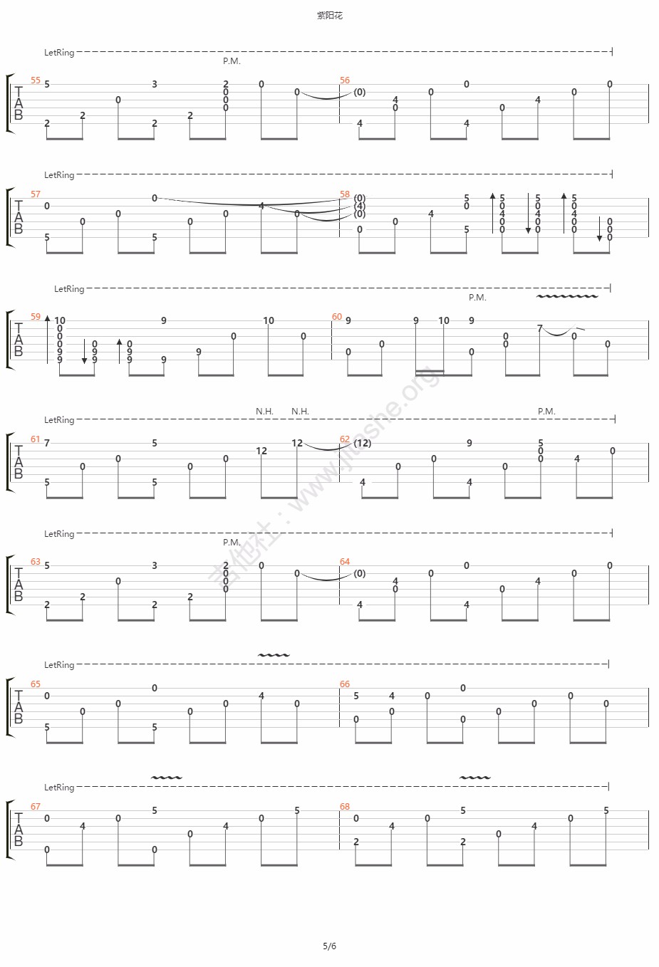 紫阳花吉他指弹谱第(5)页