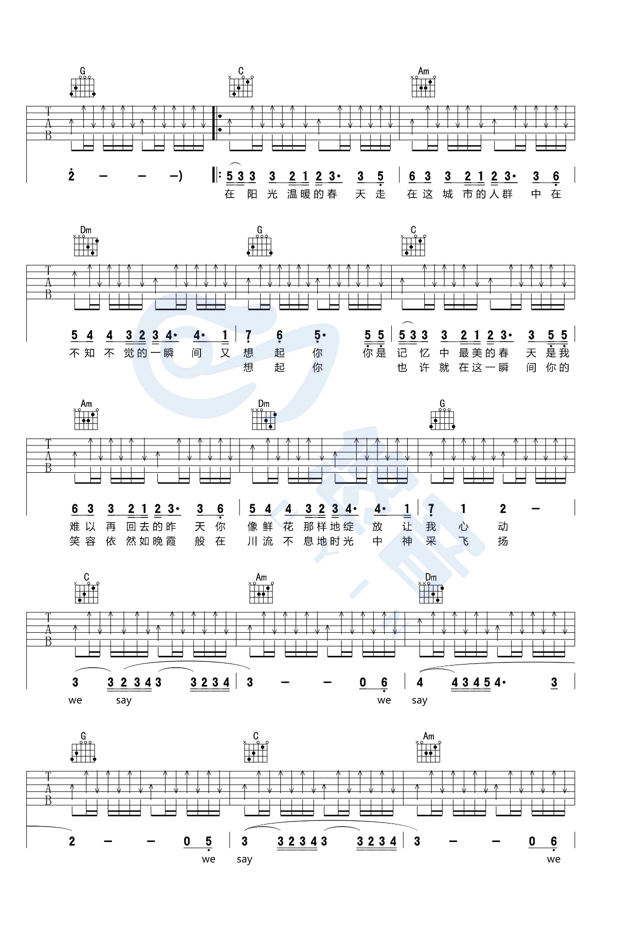 时光吉他谱C调视频教学第(2)页