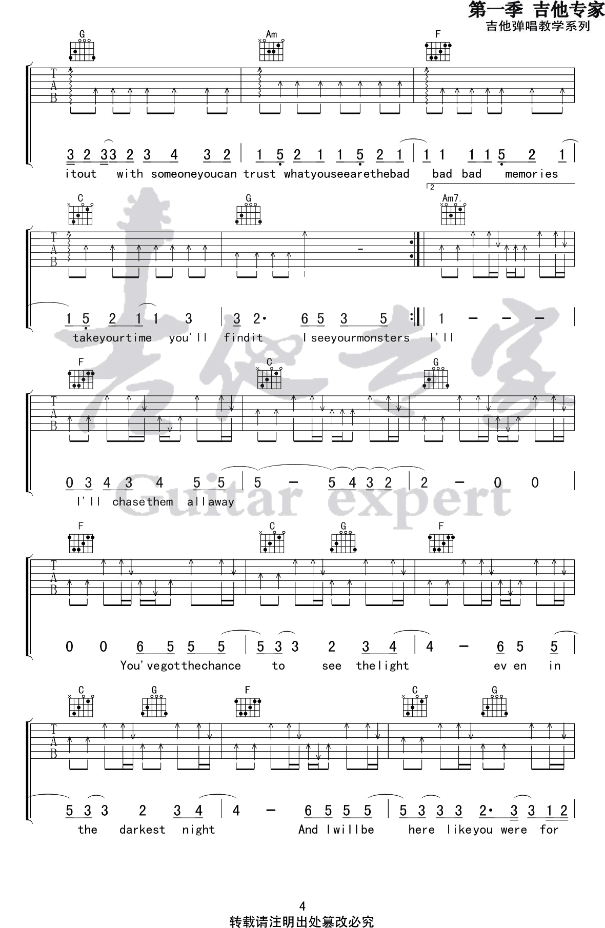 Monsters吉他谱C调吉他专家第(4)页