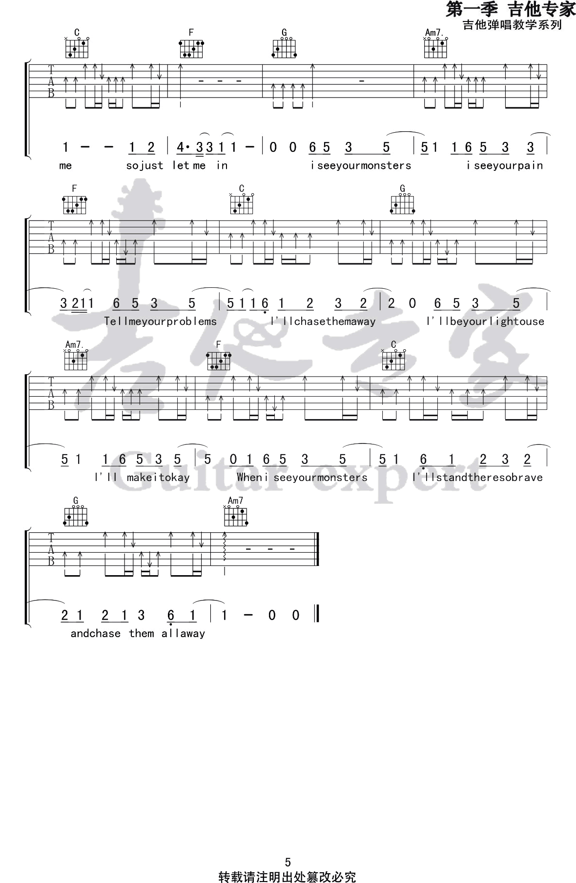 Monsters吉他谱C调吉他专家第(5)页