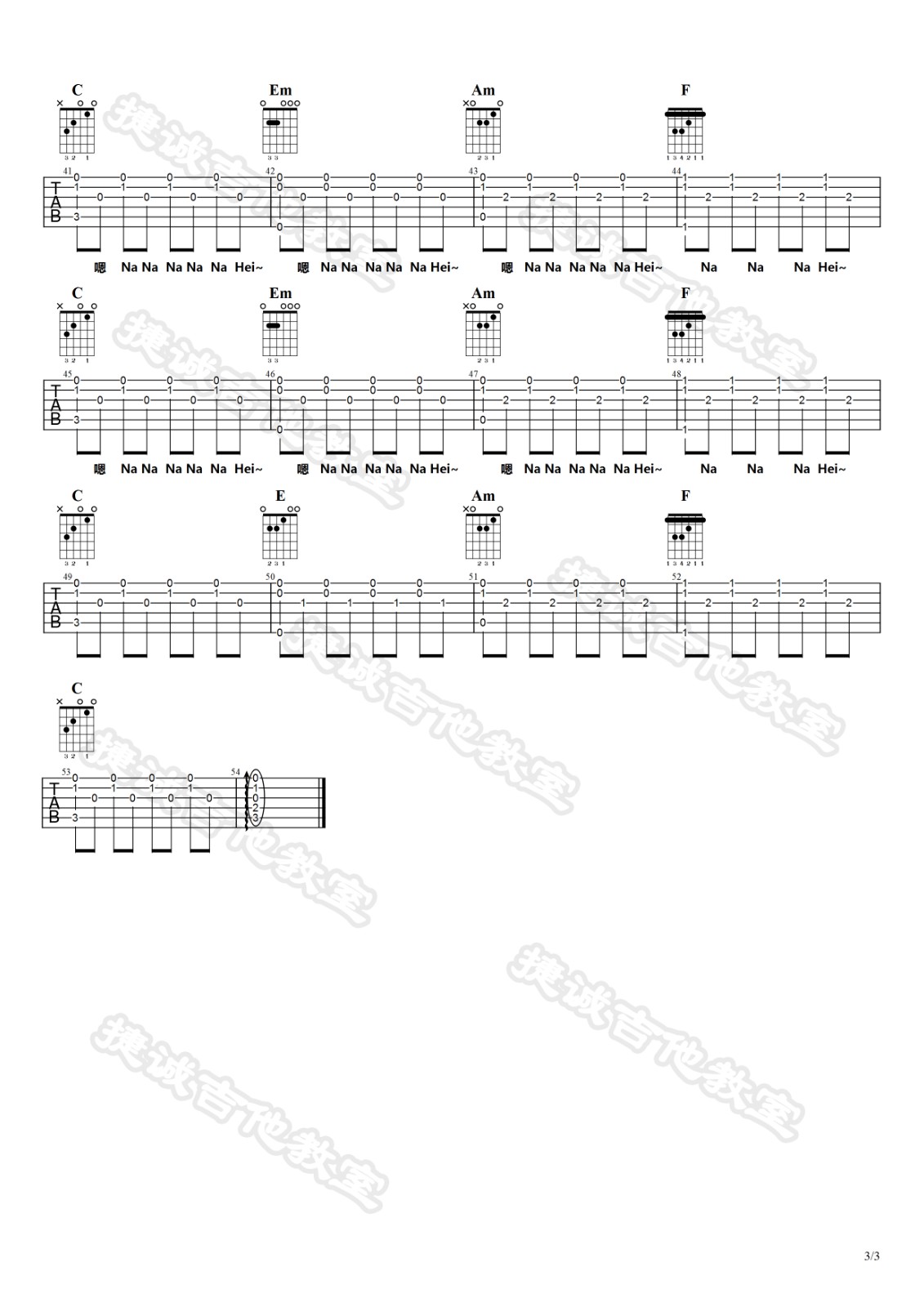 光吉他谱C调高清第(3)页
