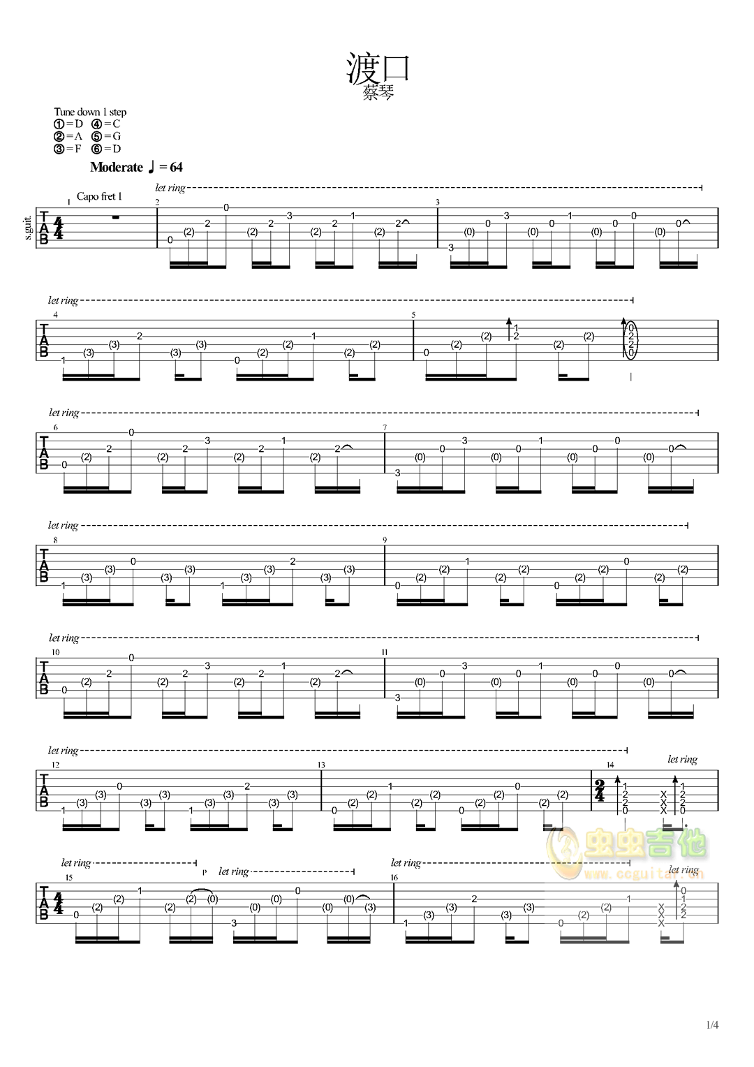 渡口吉他谱第(1)页
