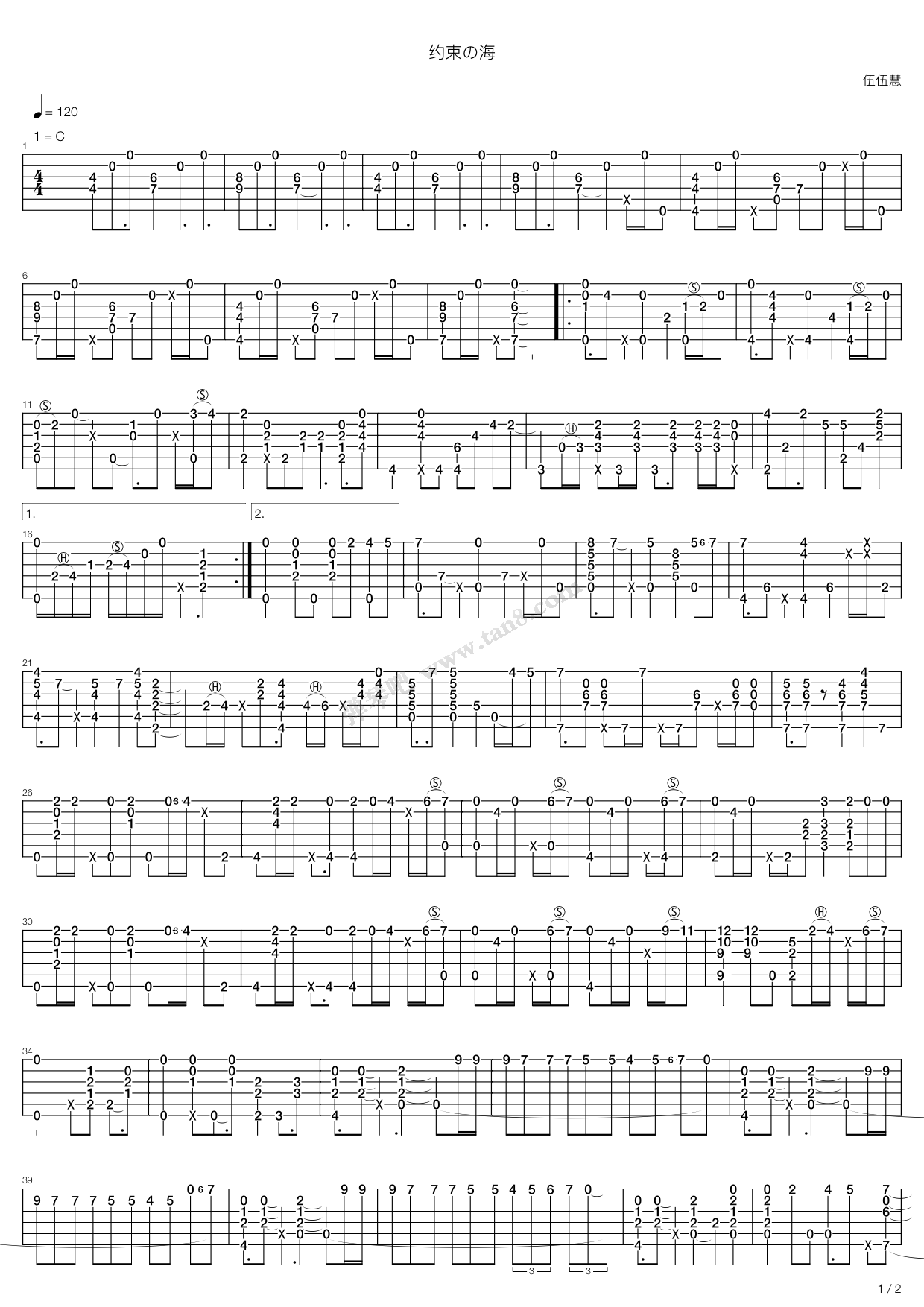 约束的海吉他指弹谱第(1)页