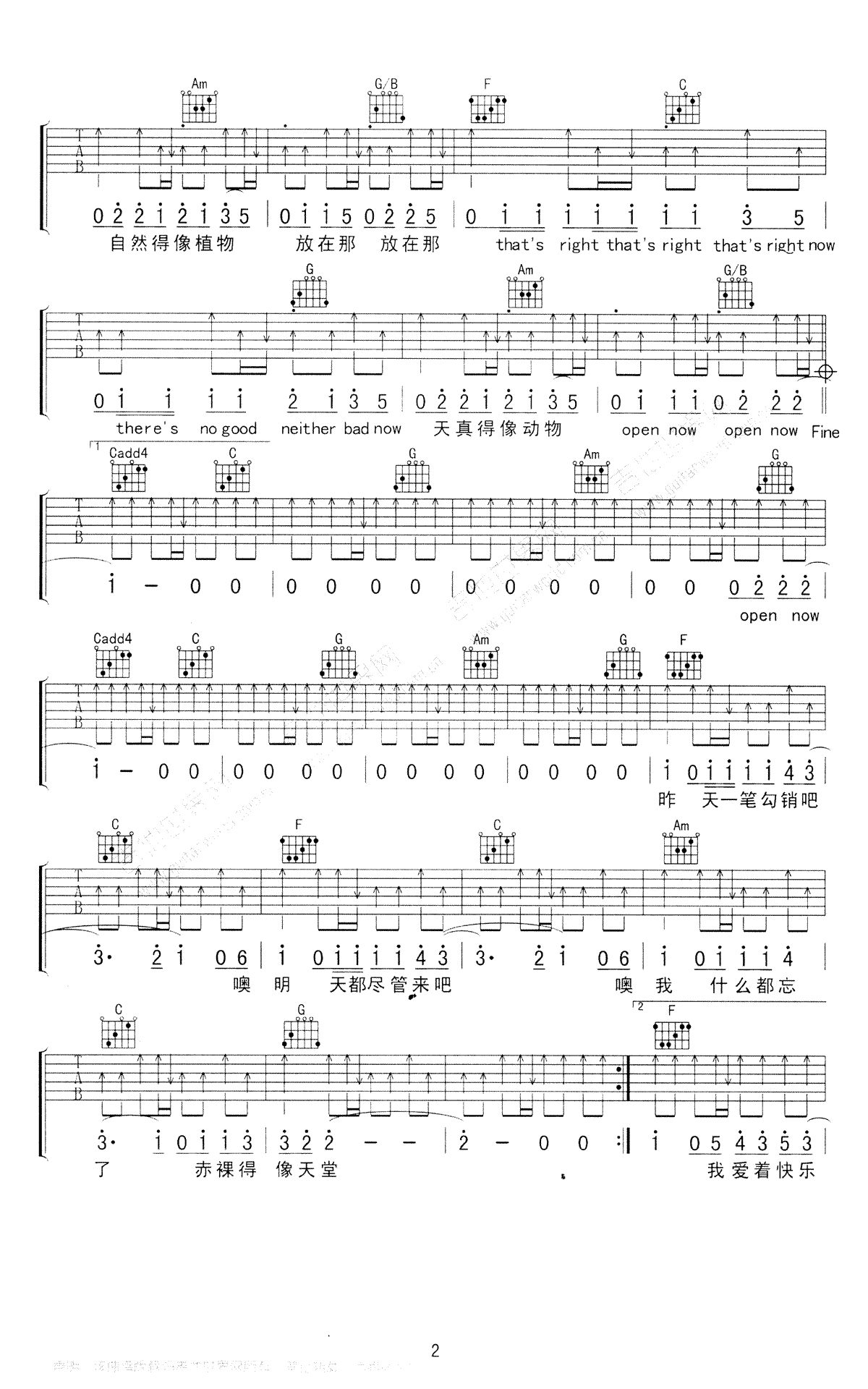 好好地吉他谱第(2)页
