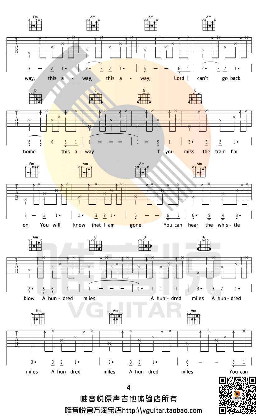 醉乡民谣吉他谱第(4)页