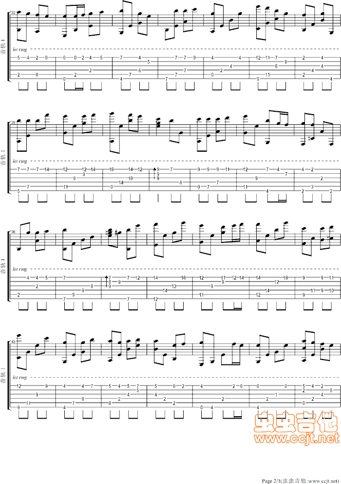 夏夕空吉他谱第(2)页