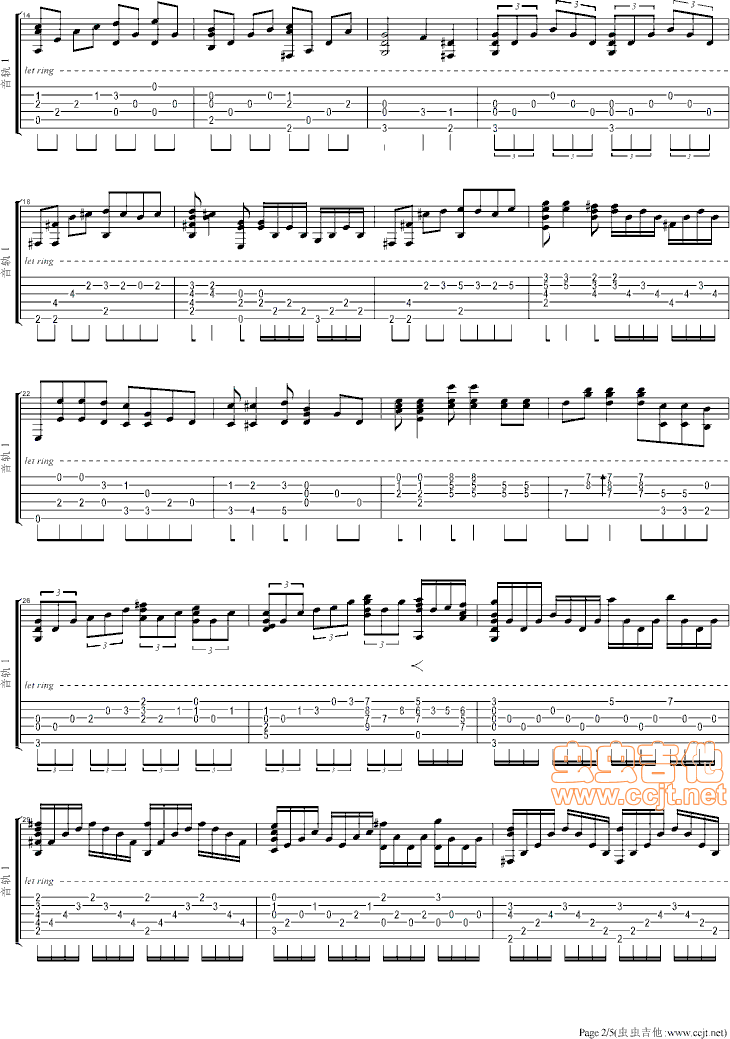 叶塞尼亚吉他指弹谱第(2)页