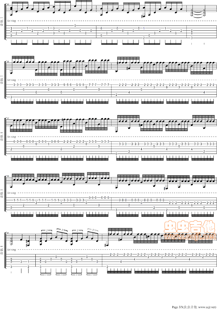 叶塞尼亚吉他指弹谱第(3)页