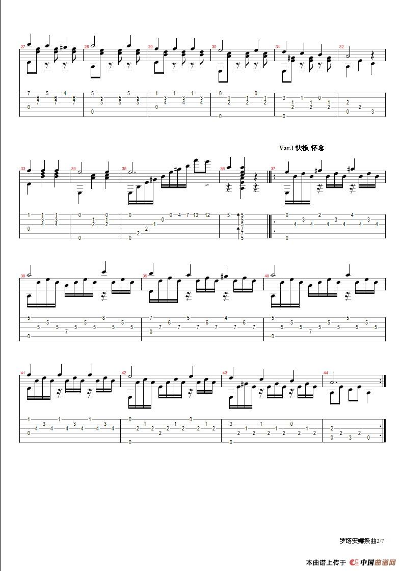 拉利亚的祭典吉他指弹第(2)页