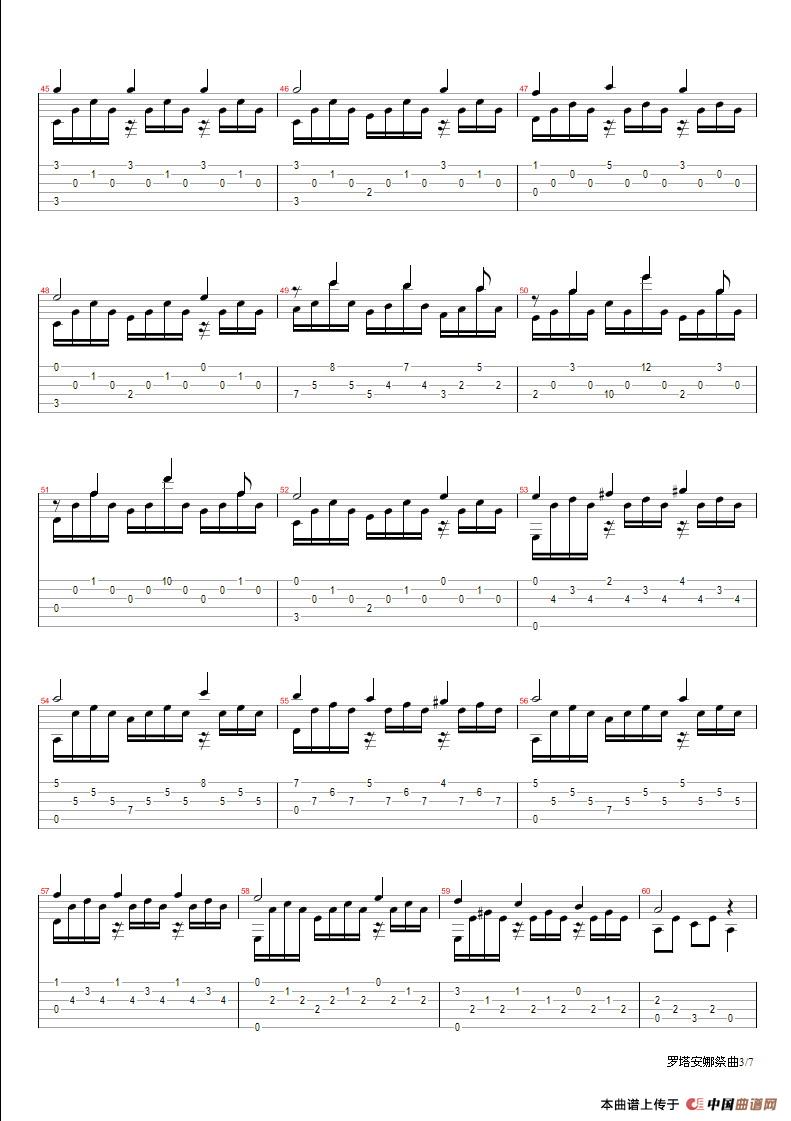 拉利亚的祭典吉他指弹第(3)页