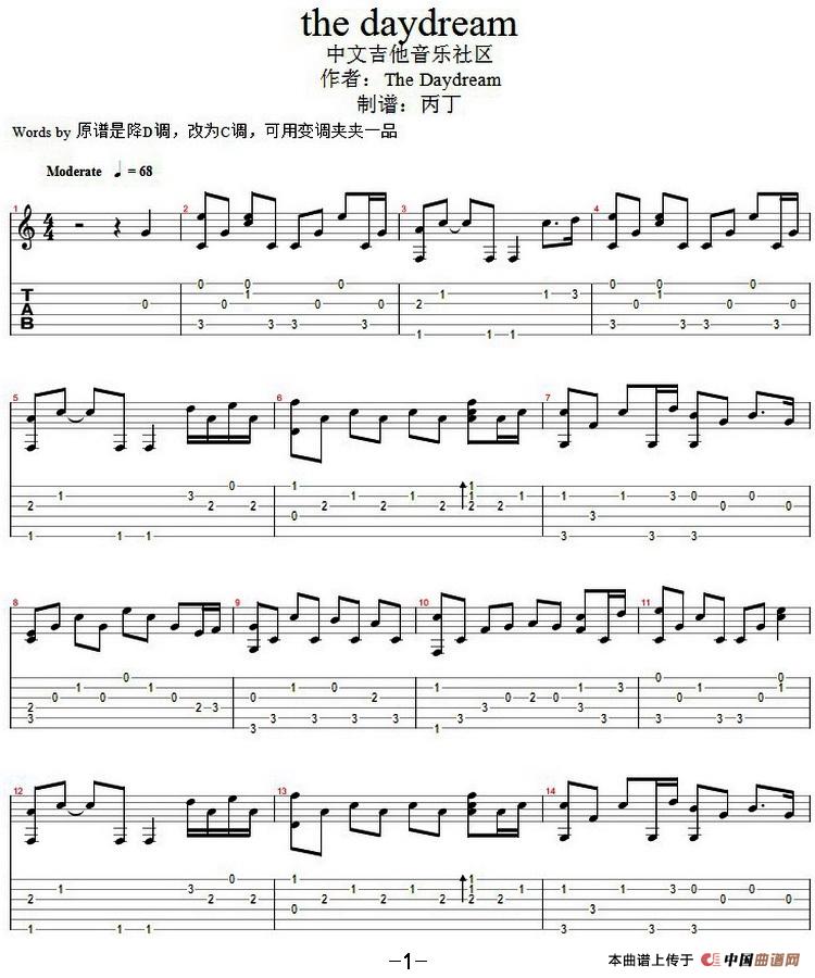 白日梦吉他指弹谱第(1)页