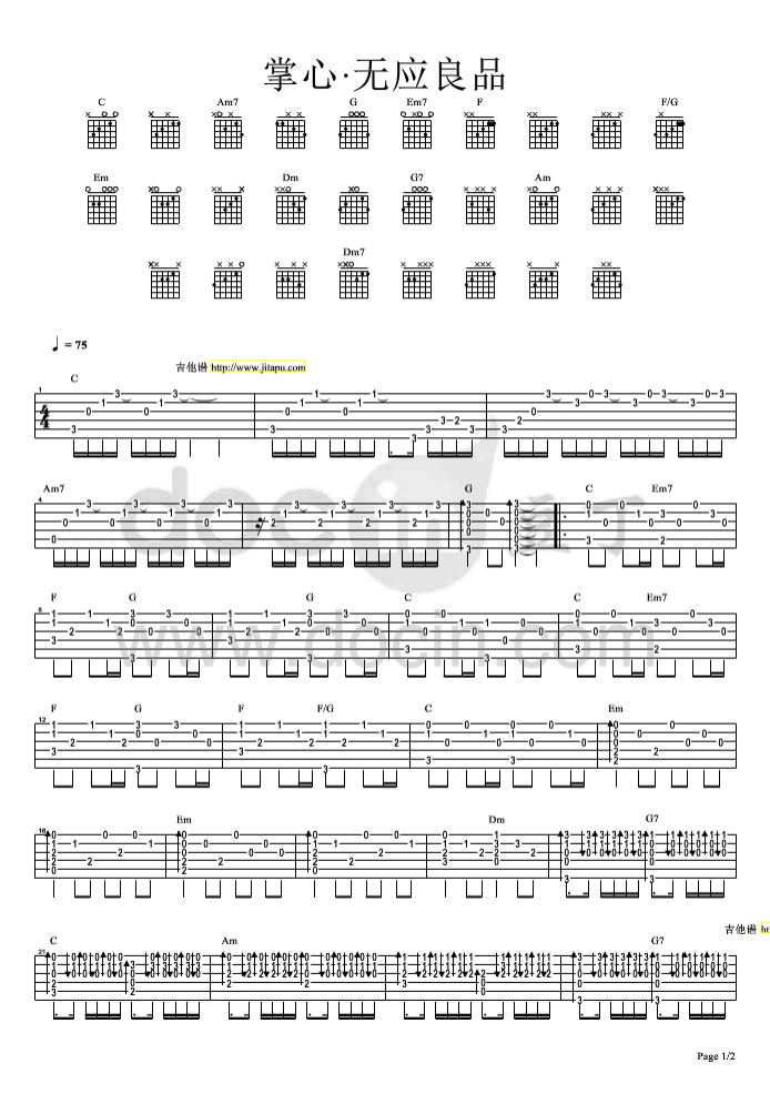 掌心吉他指弹谱第(1)页