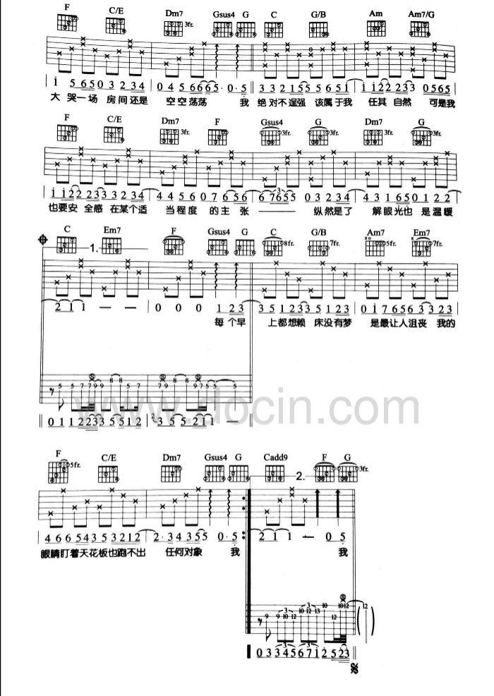 笨蛋吉他谱第(2)页