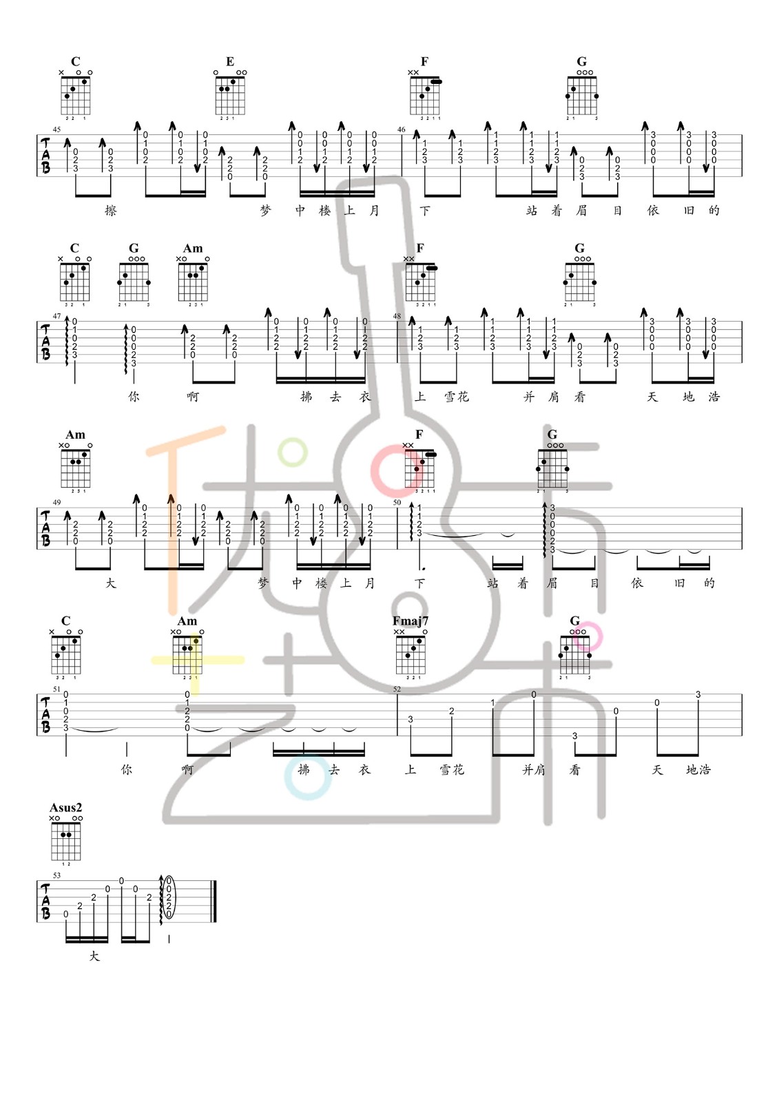 夏日寒风吉他谱_谭咏麟_G调弹唱56%专辑版 - 吉他世界