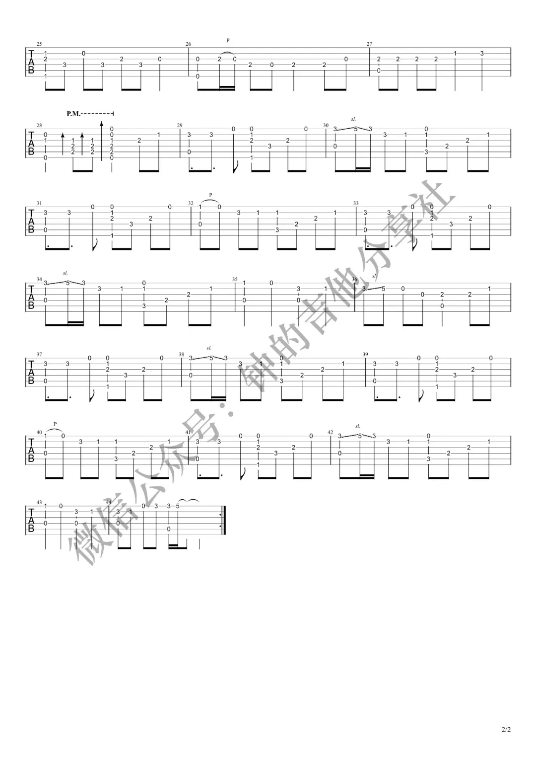 千本樱指弹吉他谱第(2)页