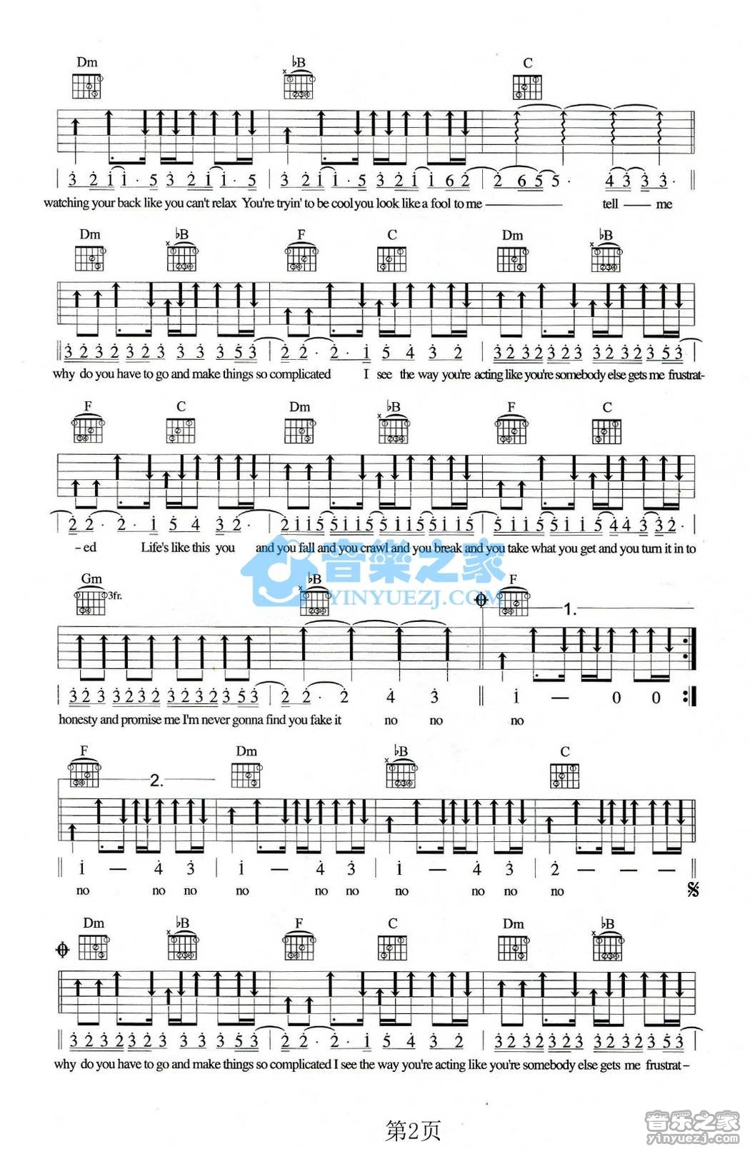 complicated吉他谱第(2)页