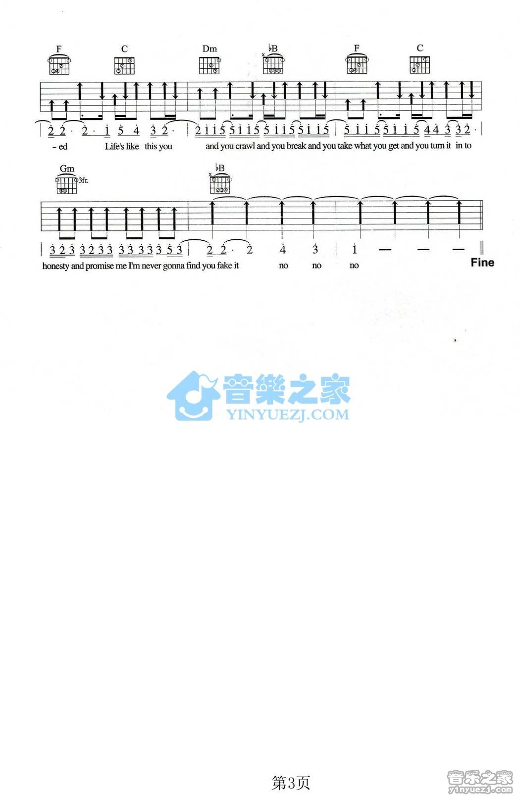 complicated吉他谱第(3)页