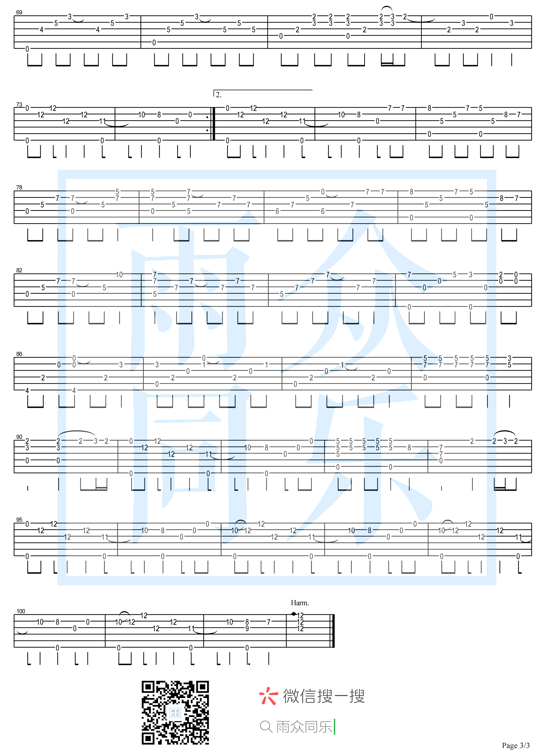 卡萨布兰卡指弹吉他谱第(3)页