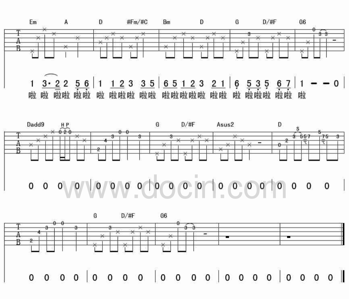 摇篮曲吉他谱第(3)页