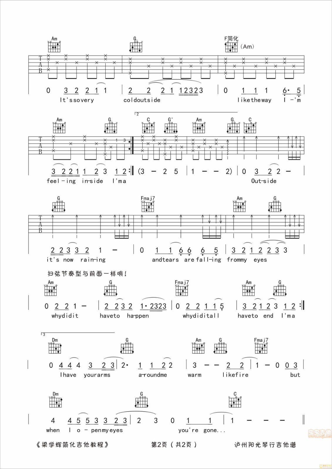 BigBigWorld吉他谱第(2)页