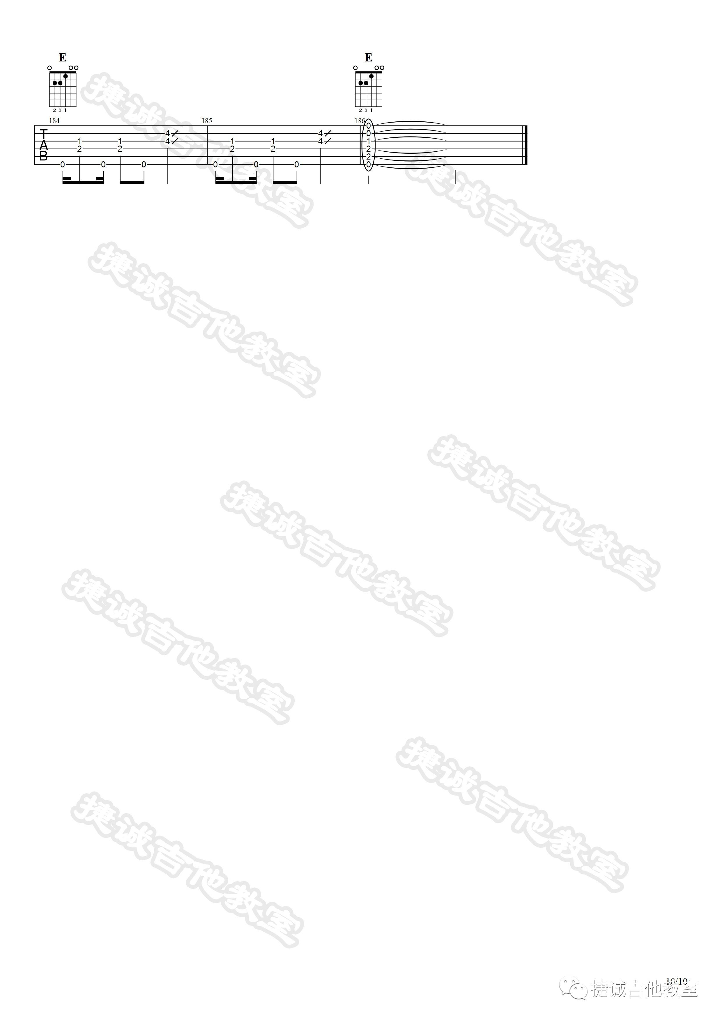 观察者吉他谱E调第(10)页