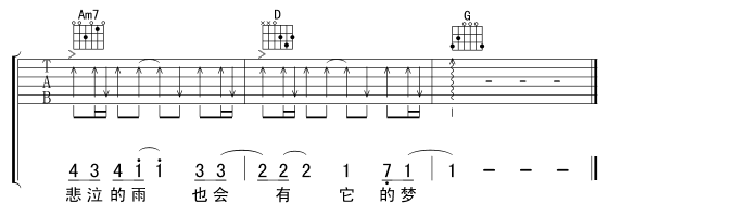 紫雨吉他谱第(3)页