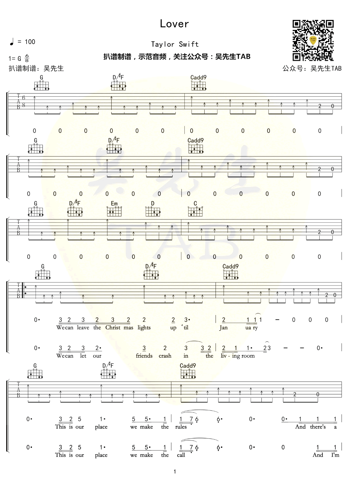 lover吉他谱G调第(1)页