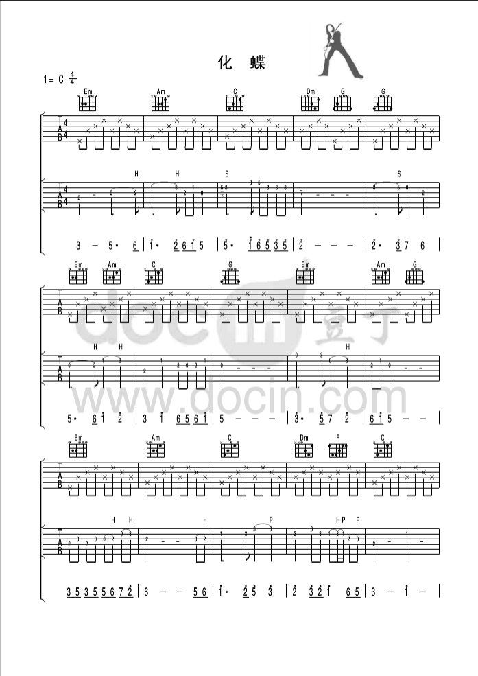 化碟吉他谱第(1)页